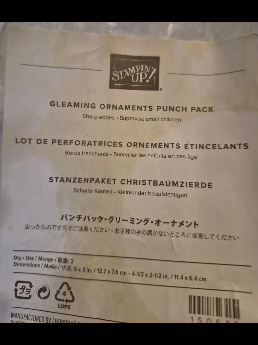 Stampin' Up!  Ornament Punch‎